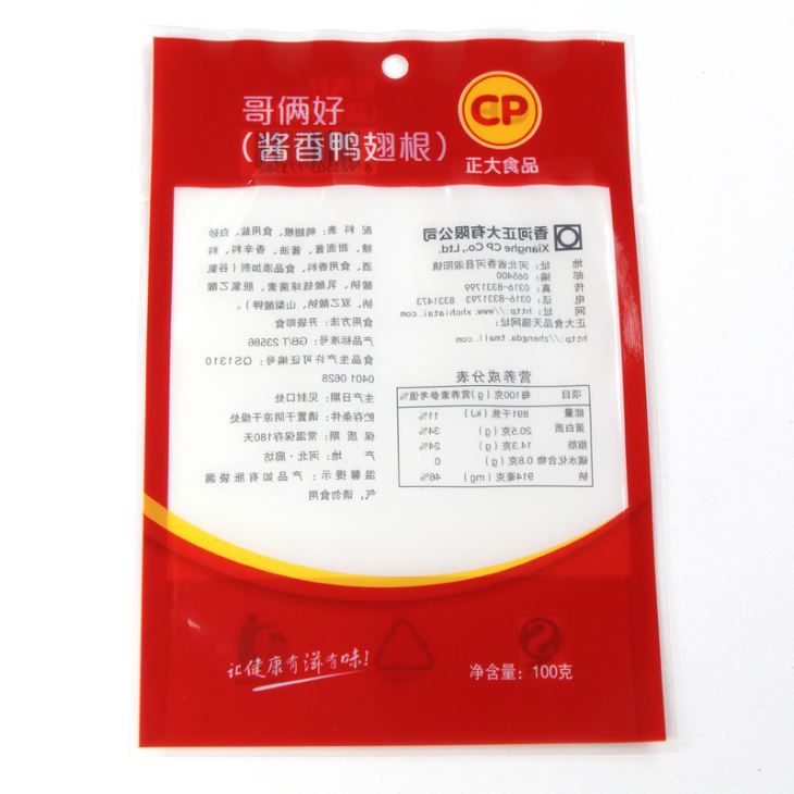 שק קפוא למזון