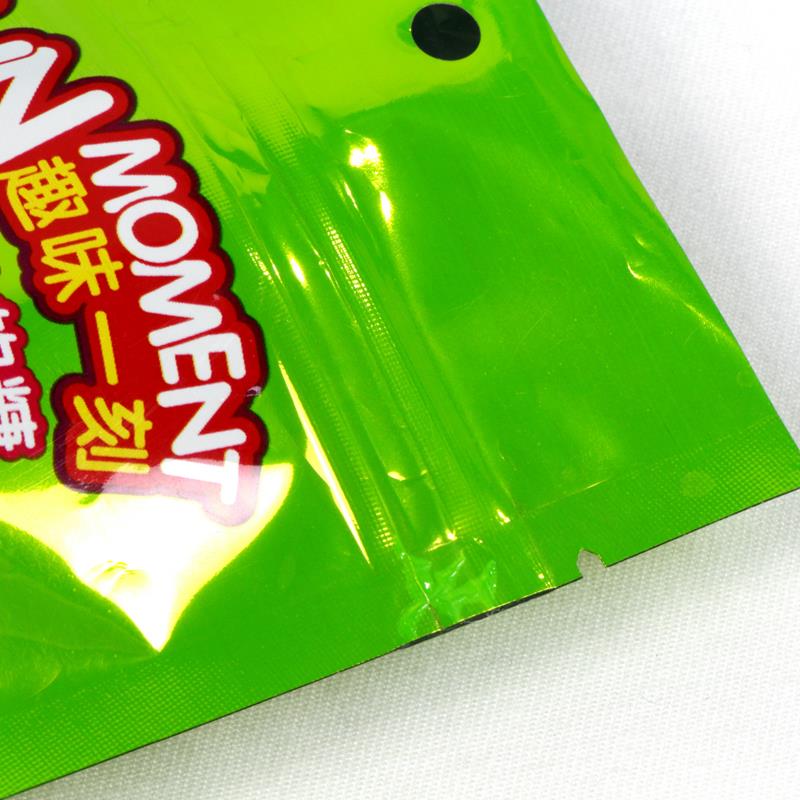 פלסטיק תיק עמיד רוכסן תיק Plastic Stand Up Zipper Candy Bag